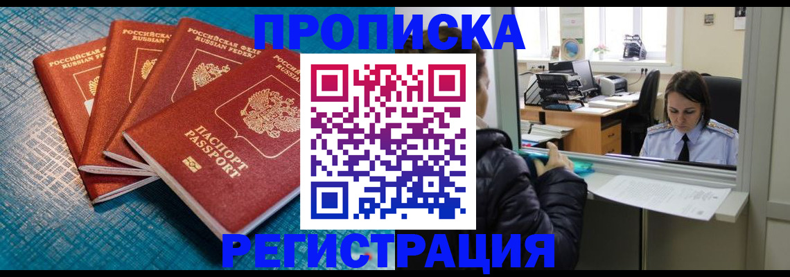 регистрация для дет. сада в Узловой
