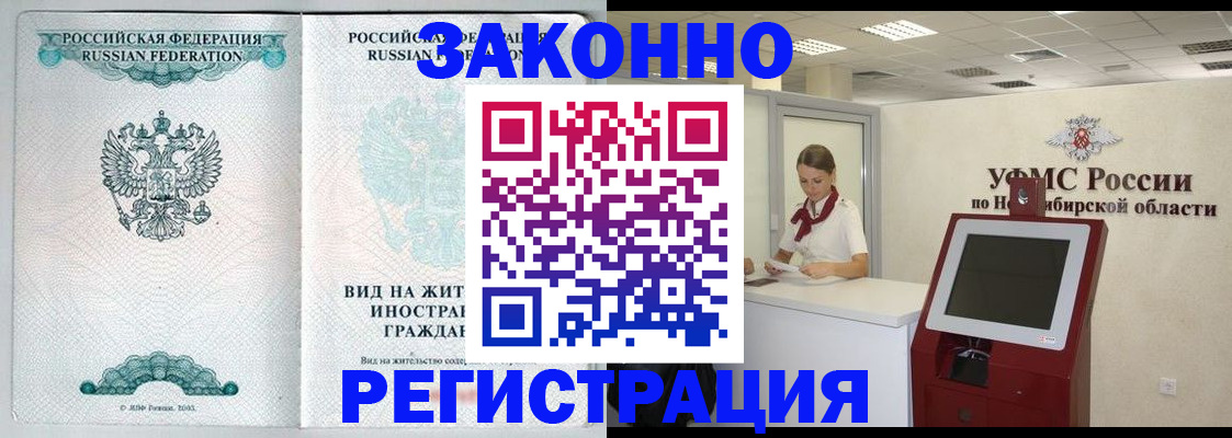 регистрация для школы в Узловой